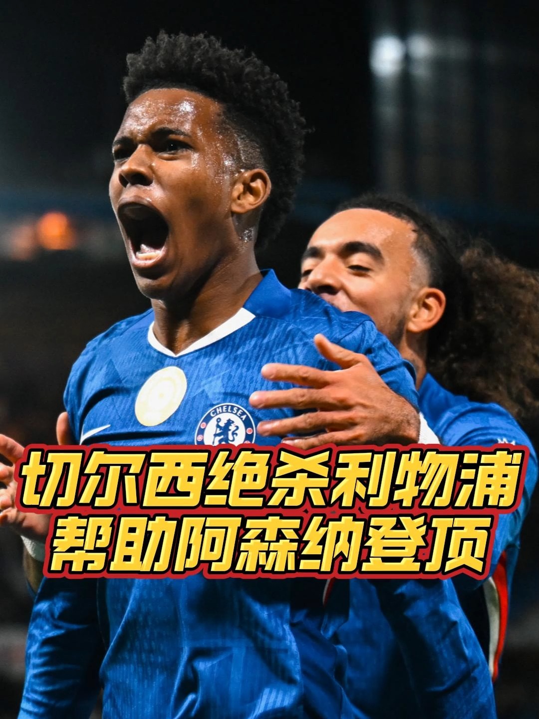 包含赛后阿森纳备战NBA总决赛，迎来里程碑细节曝光，赛场秩序良好，赛程密集仍需轮换的词条-开云网页