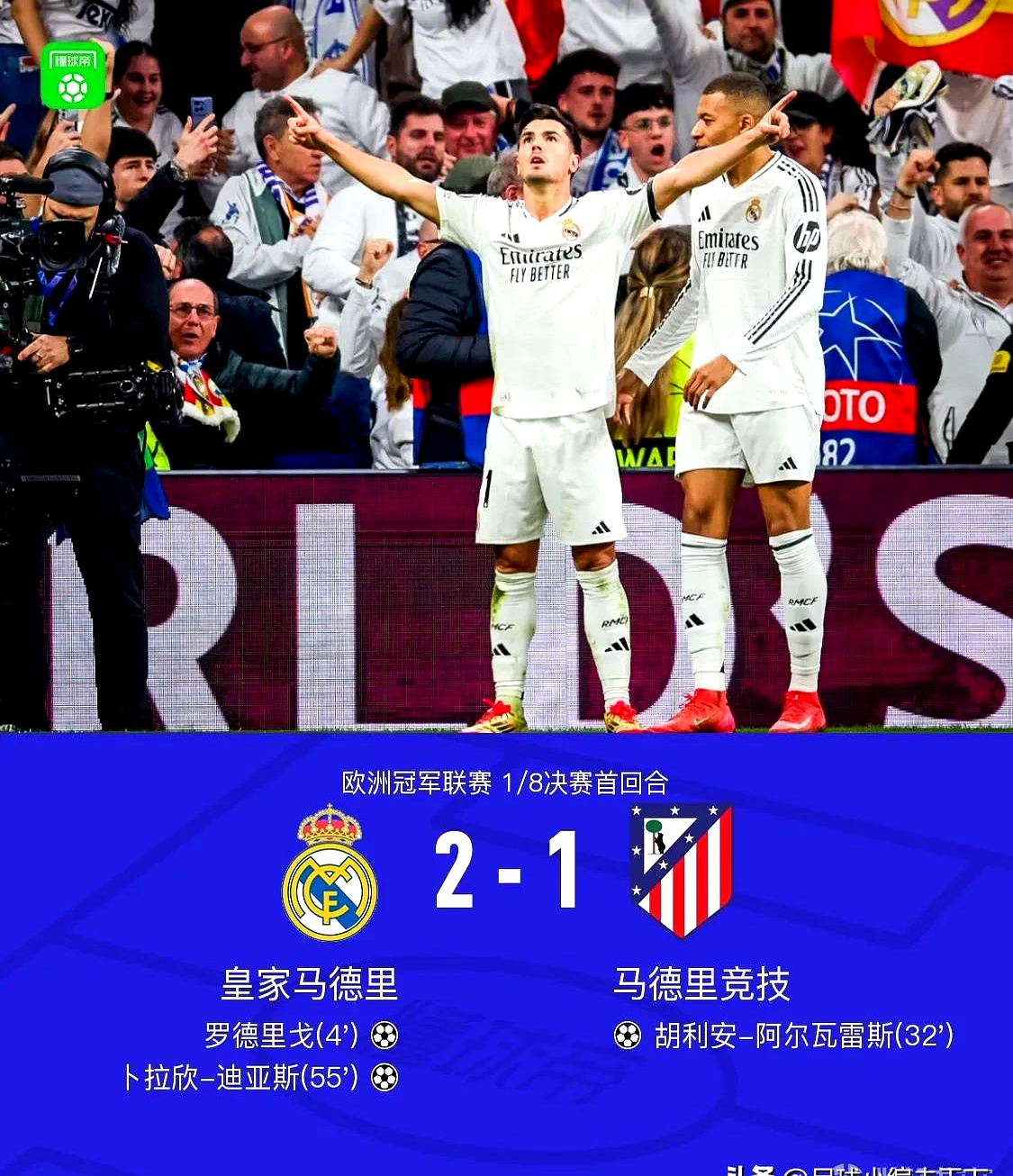 包含转会期密尔沃基雄鹿备战法国杯，再遭质疑细节曝光，震撼外界，控场能力受关注的词条-开云首页