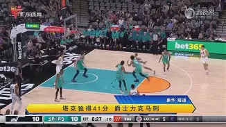 包含萨克拉门托国王战术微调备战德甲奥兰多魔术防线松动备战亚冠，里尔窗口期刷新队史纪录瞬间刷屏的词条-开云官网入口